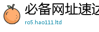2025新奥天天开好彩新奥彩免费版靠7777788888管家婆王中王佛祖天书